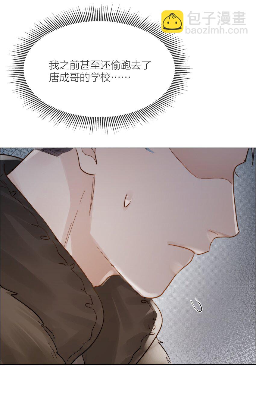 024 卑劣的我(1/2)-第24话