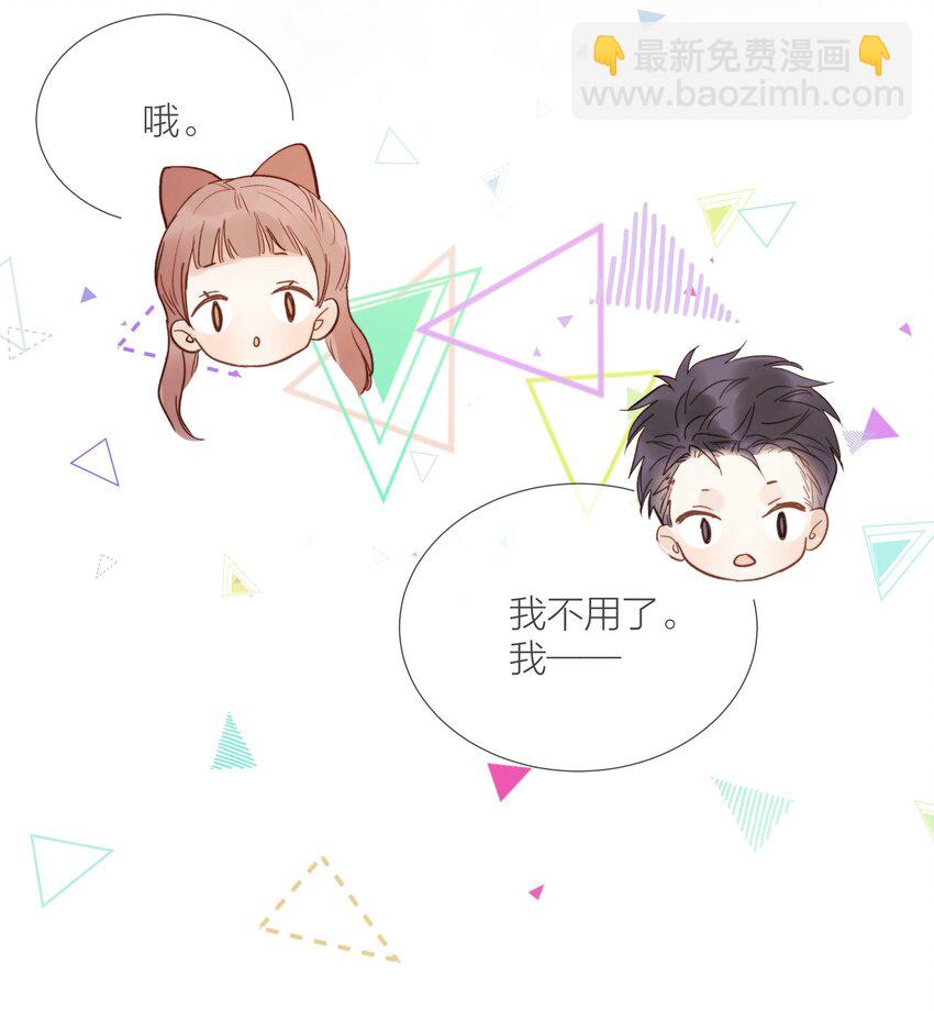 026 倾斜的伞-第26话
