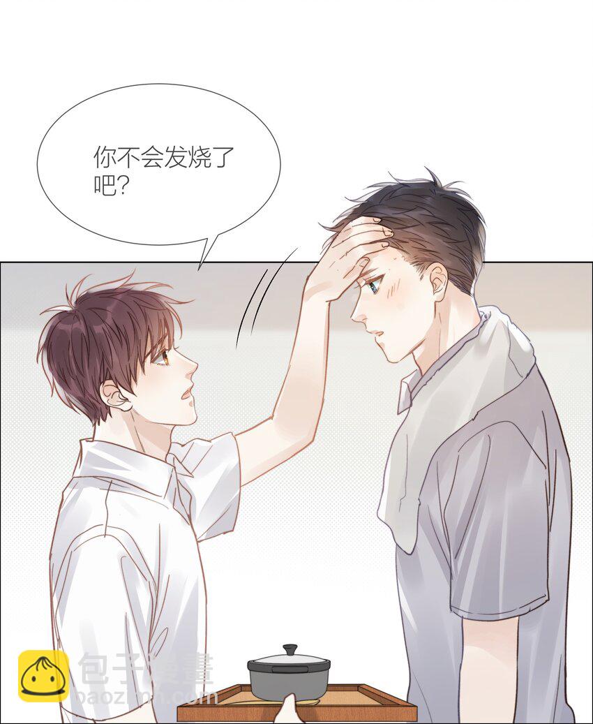 026 倾斜的伞-第26话