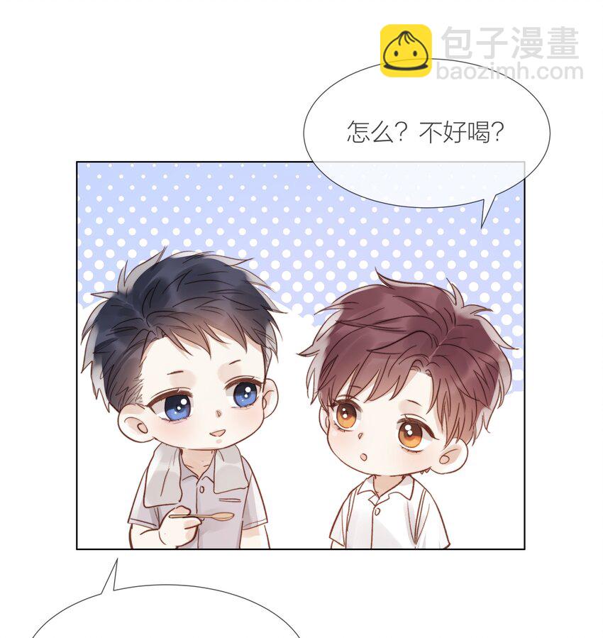026 倾斜的伞-第26话