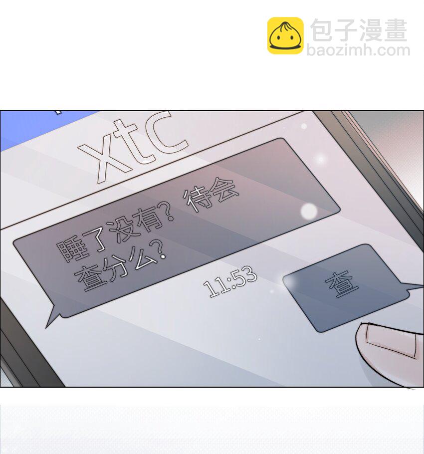 028 牵挂-第28话