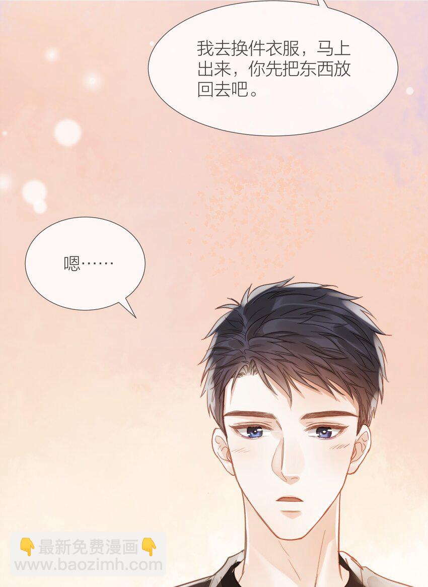 030 能见到你就很好-第30话