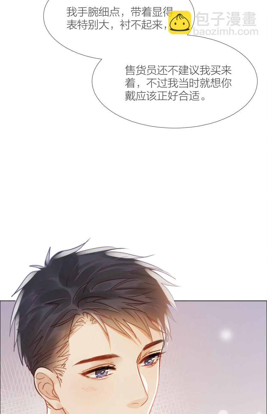 030 能见到你就很好-第30话