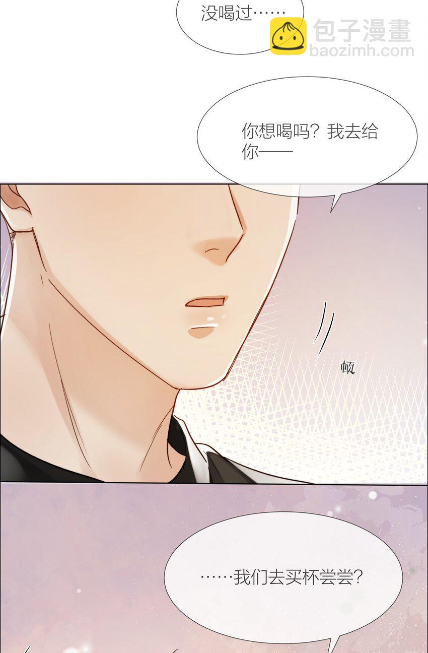 030 能见到你就很好-第30话