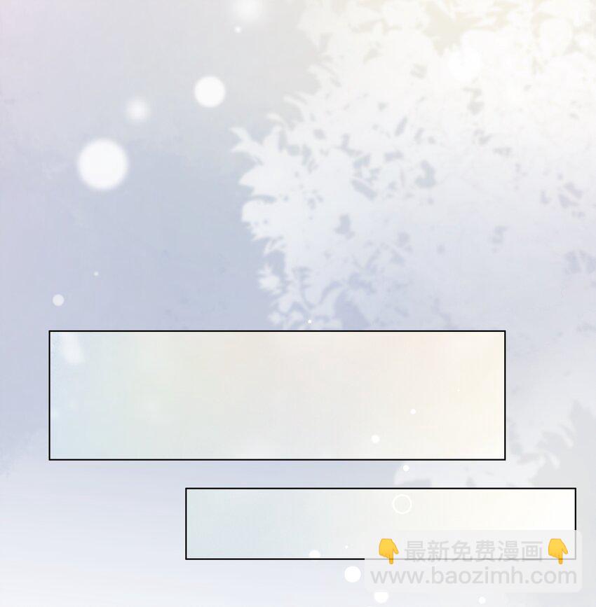 032 你有女朋友吗-第32话