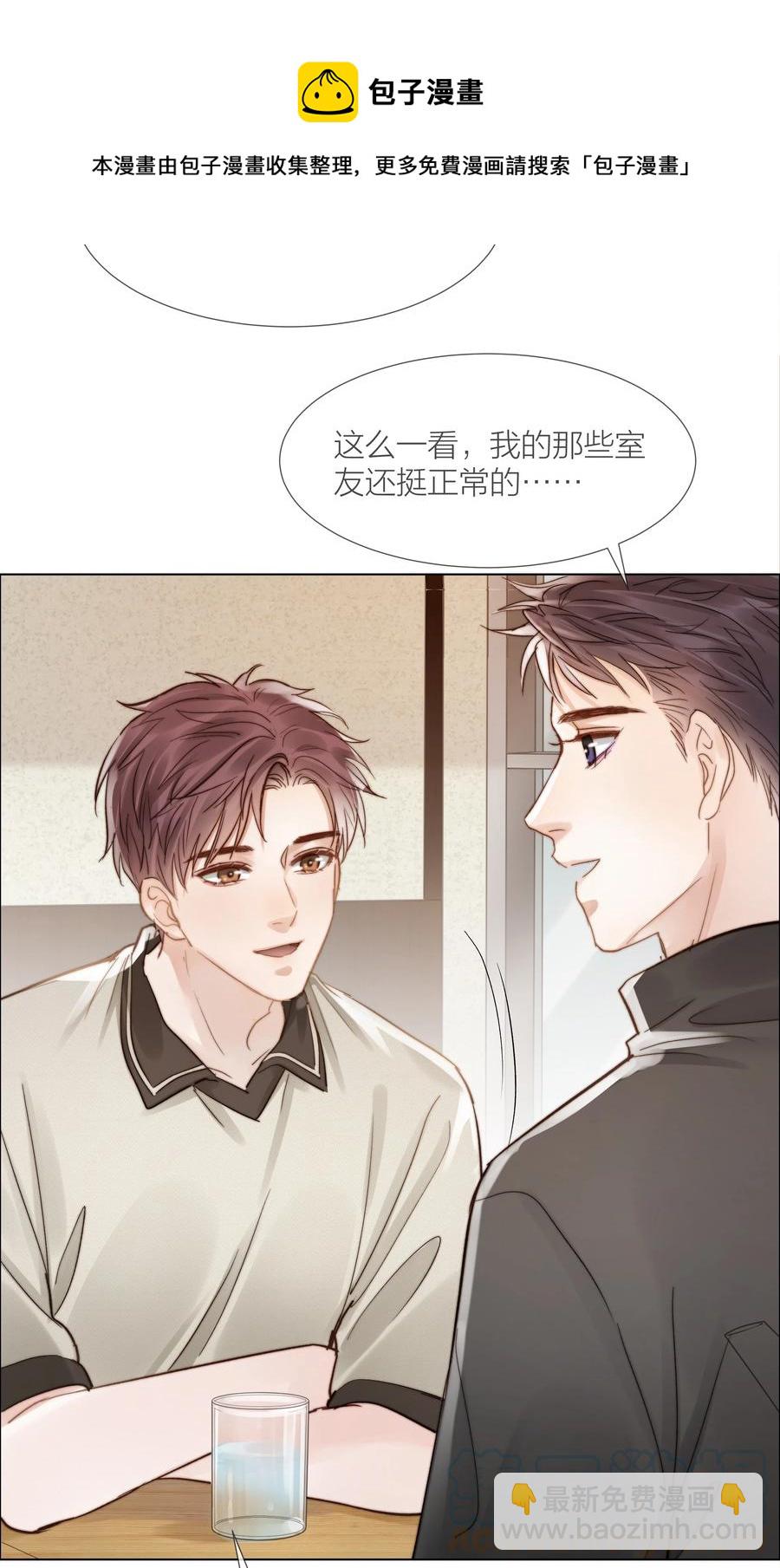 034 涌动的醋意-第34话