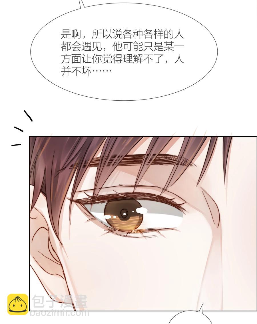 034 涌动的醋意-第34话