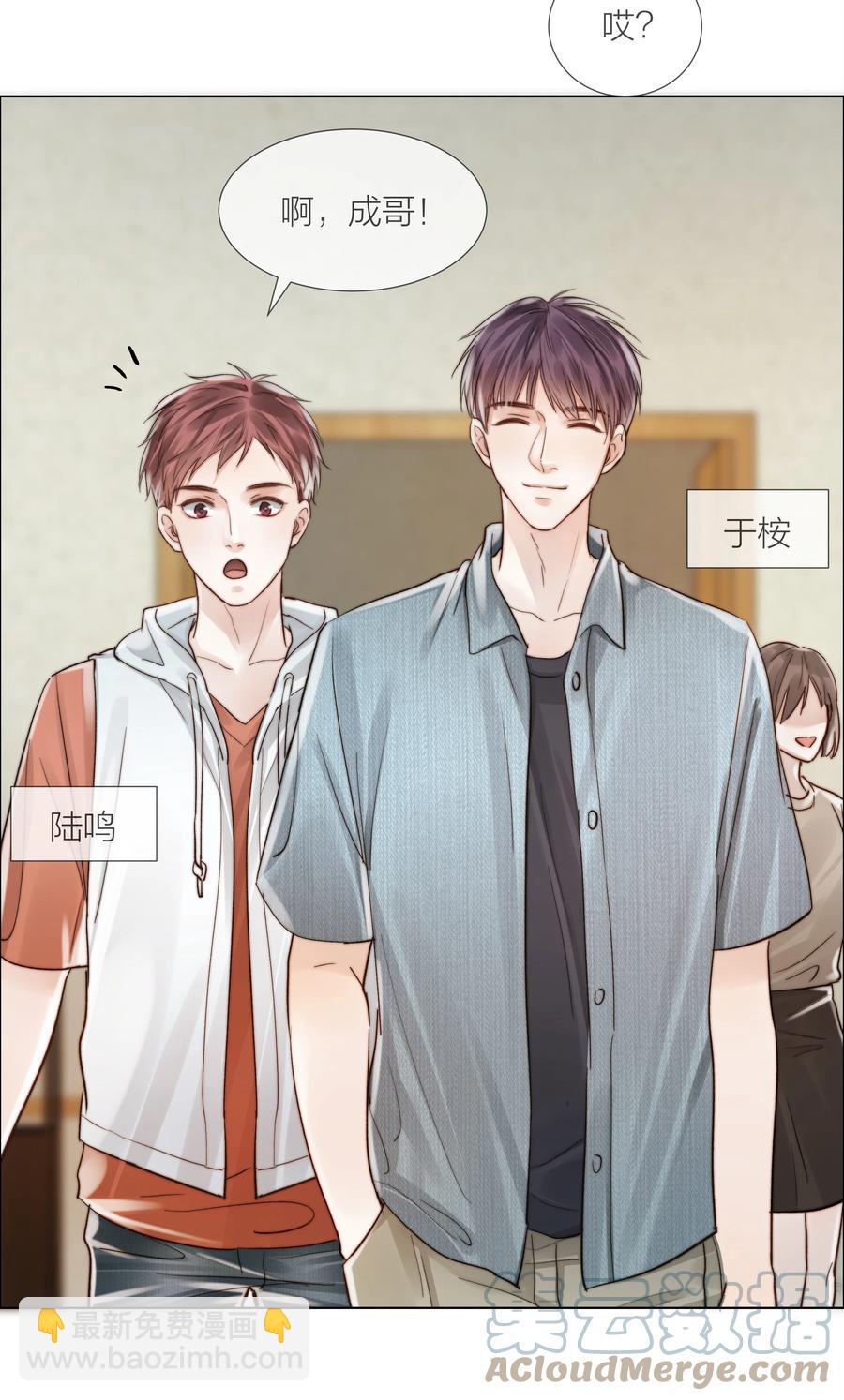 034 涌动的醋意-第34话