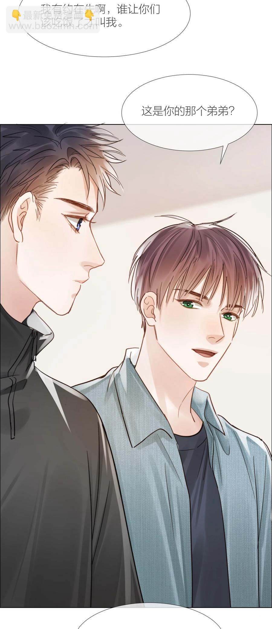 034 涌动的醋意-第34话