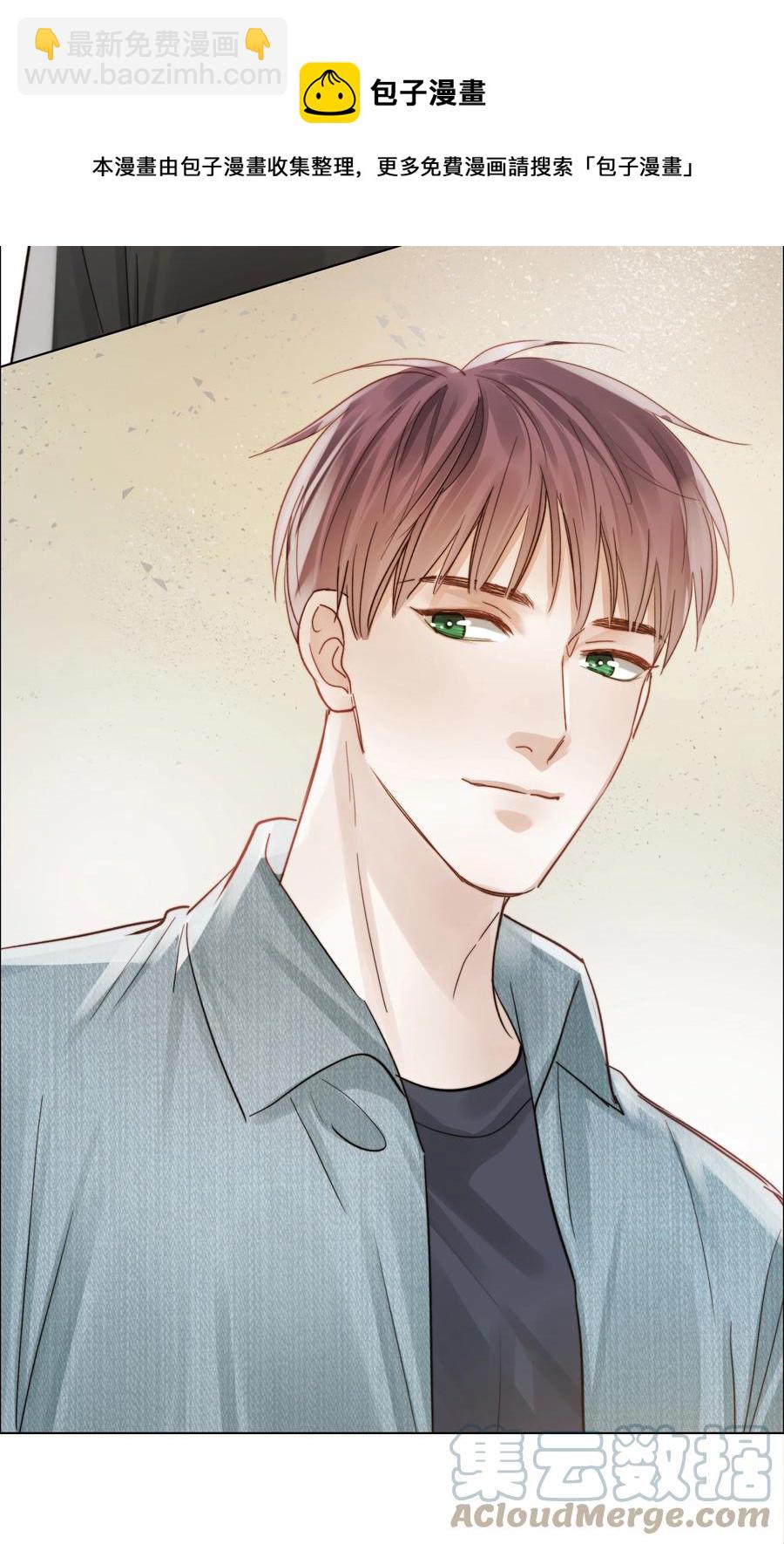 034 涌动的醋意-第34话