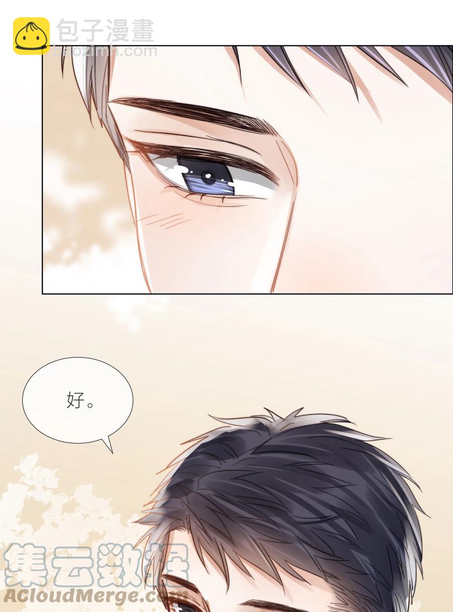 034 涌动的醋意-第34话