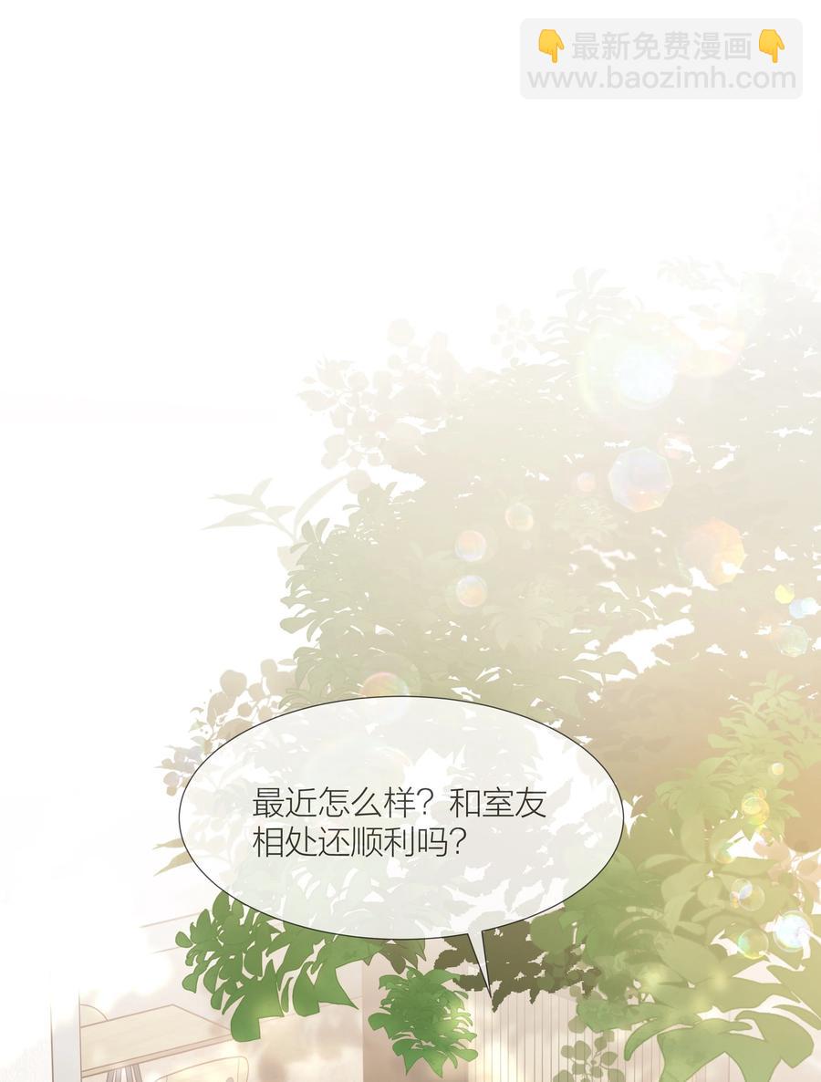 034 涌动的醋意-第34话