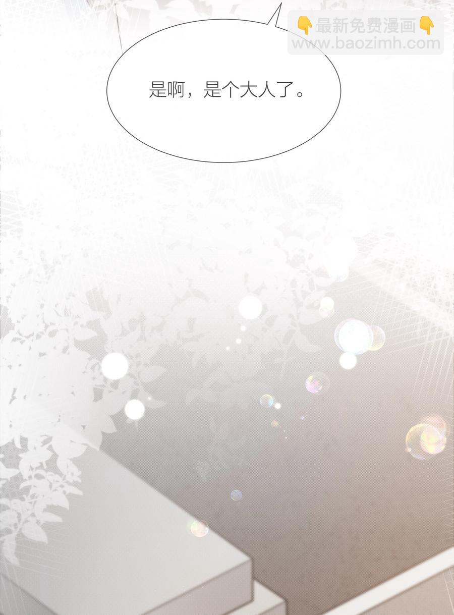 036 他和他的怀抱-第36话
