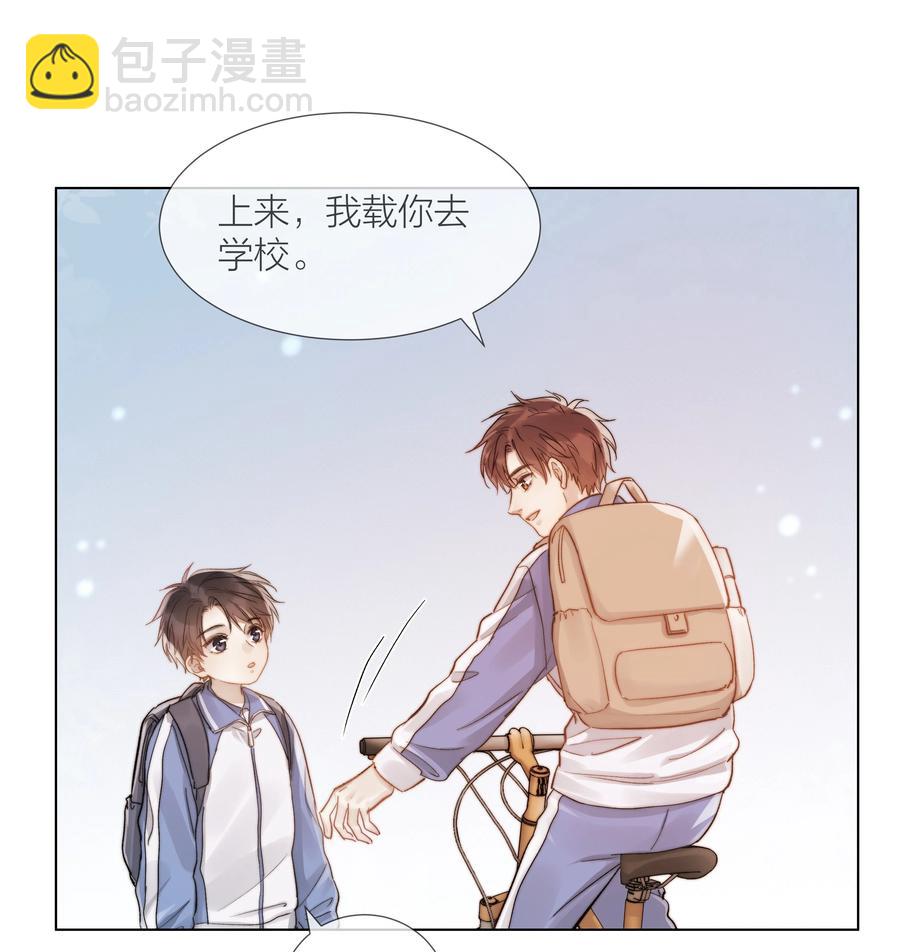 036 他和他的怀抱-第36话