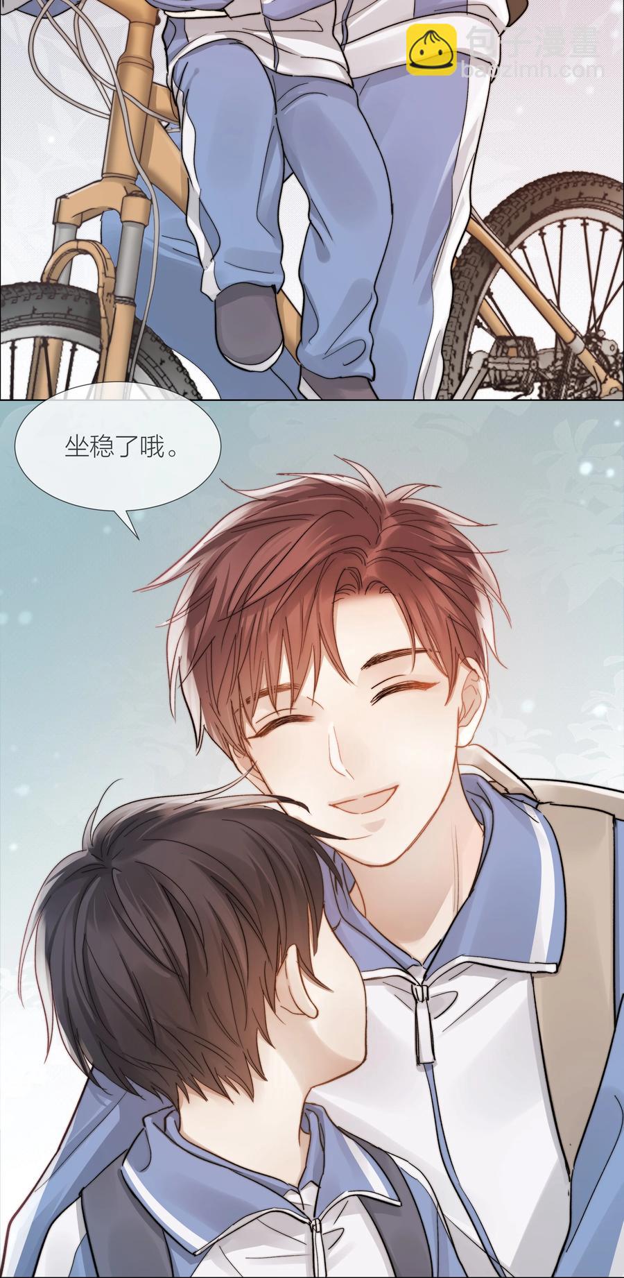 036 他和他的怀抱-第36话
