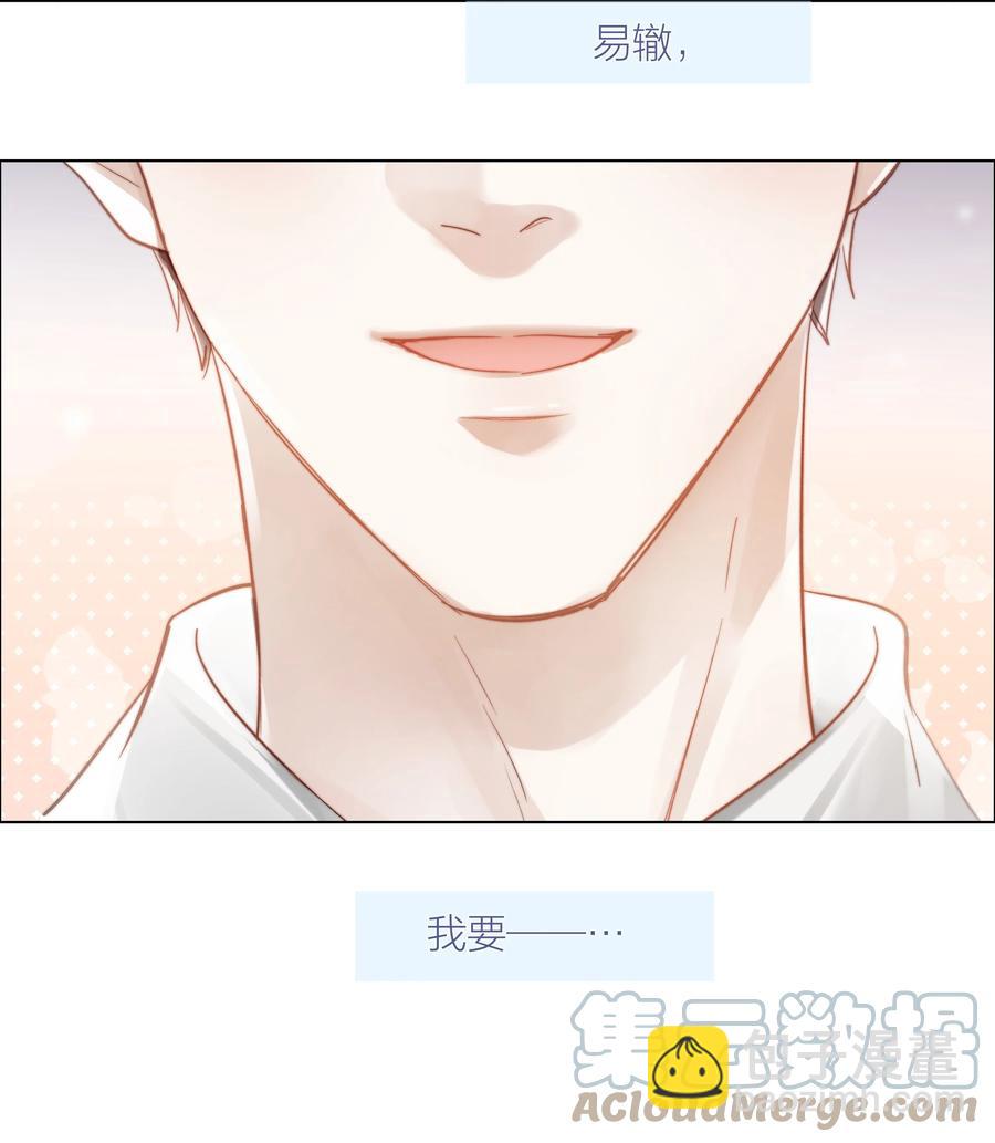 038 总有一天(1/2)-第38话