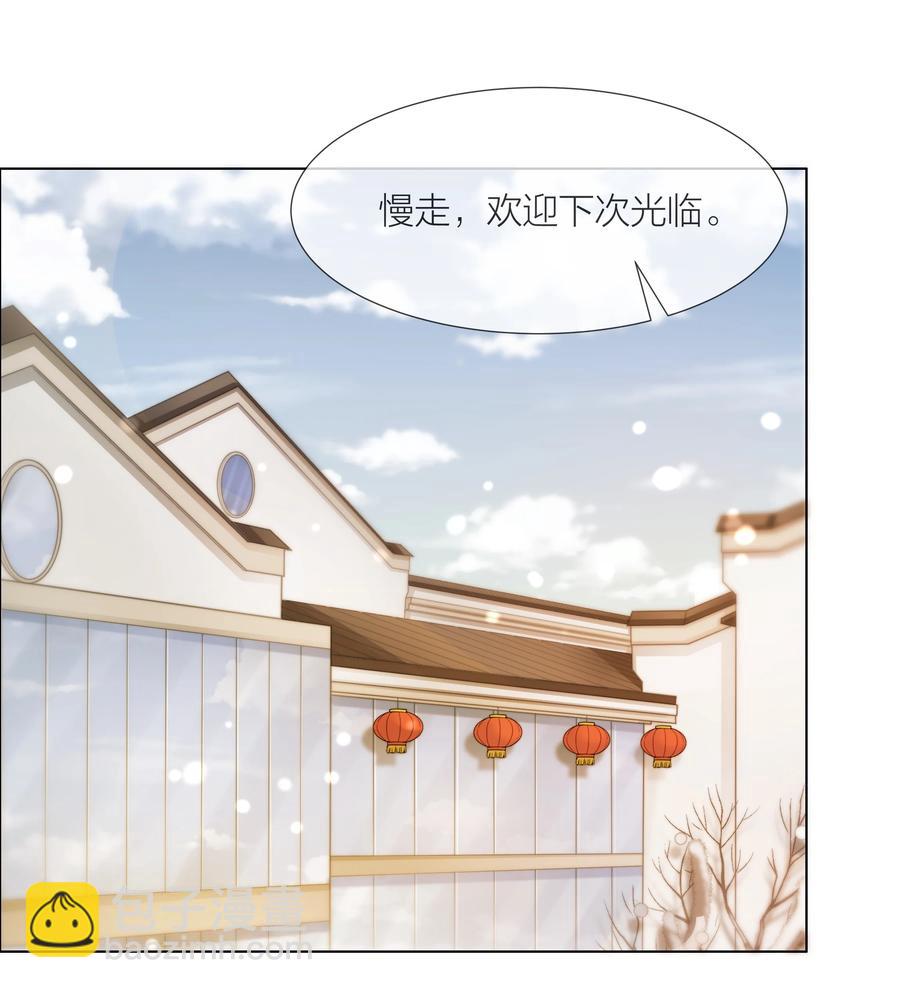 038 总有一天(1/2)-第38话