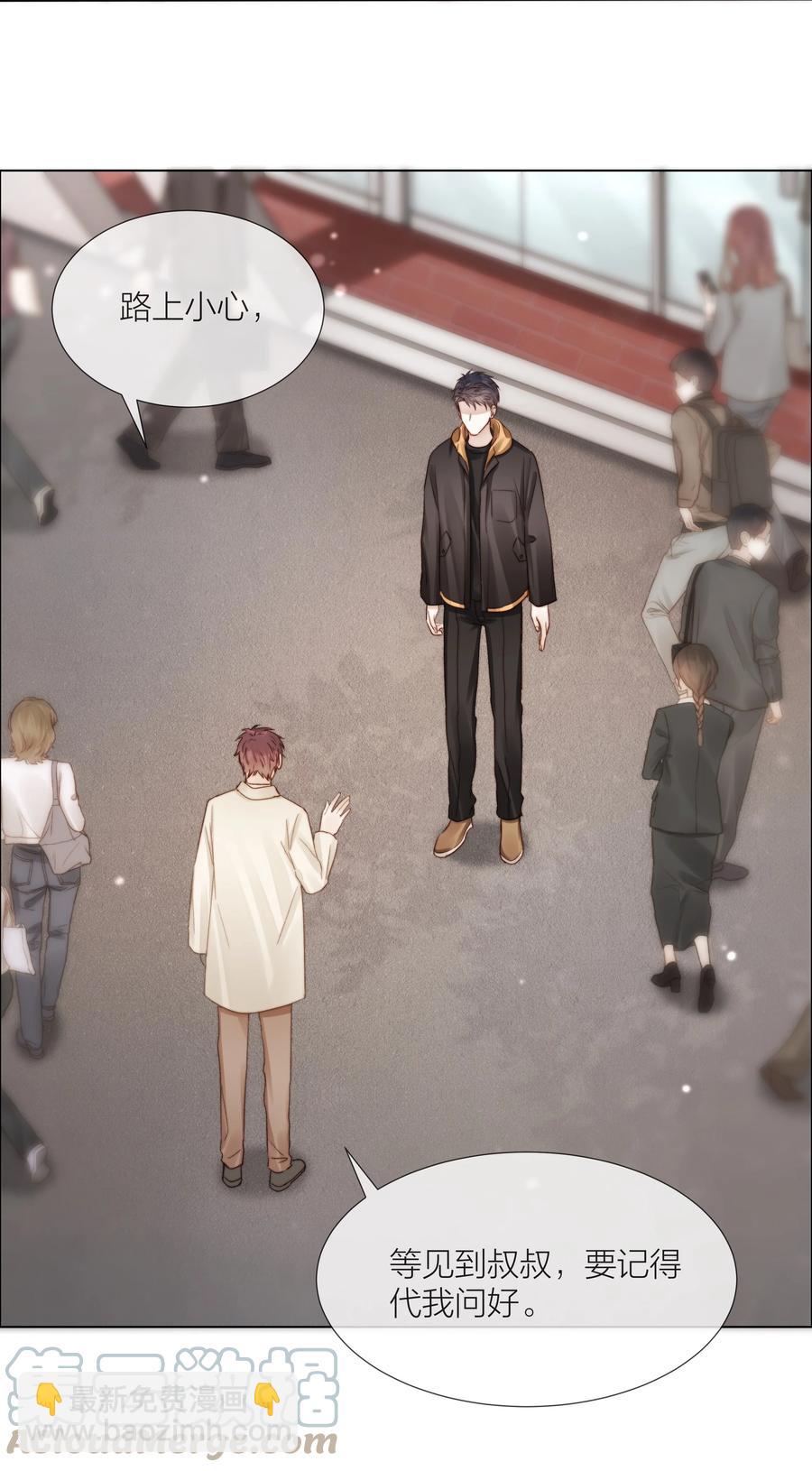 038 总有一天(1/2)-第38话