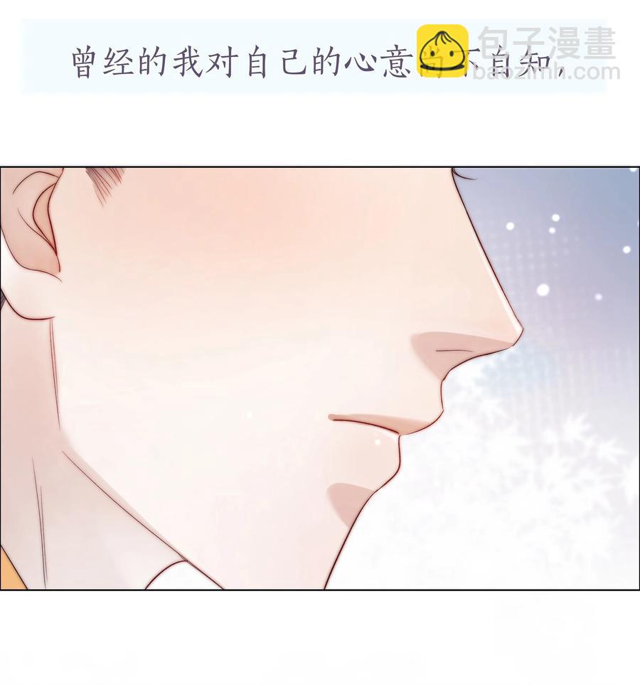 038 总有一天(1/2)-第38话