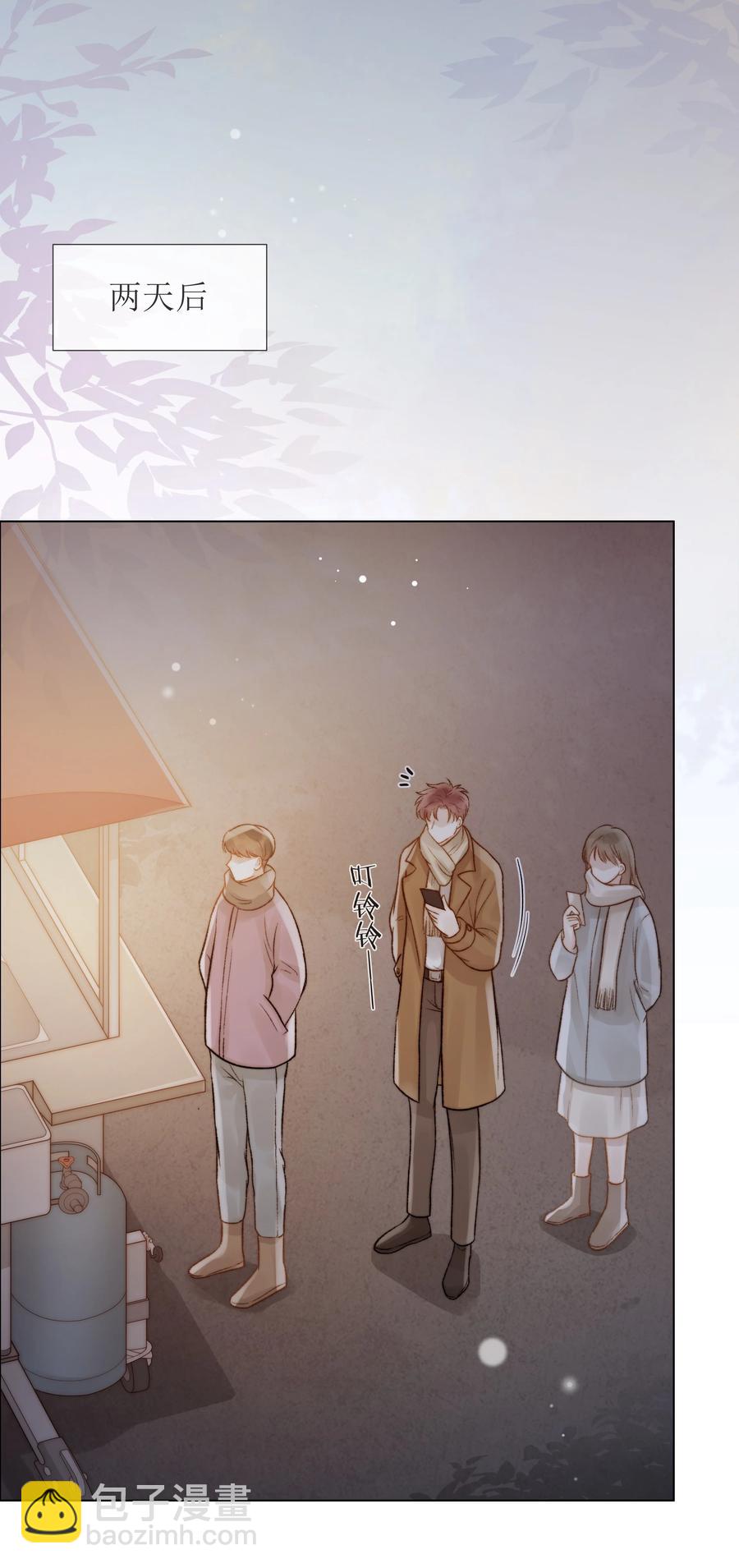 039 易辙的谎话-第40话