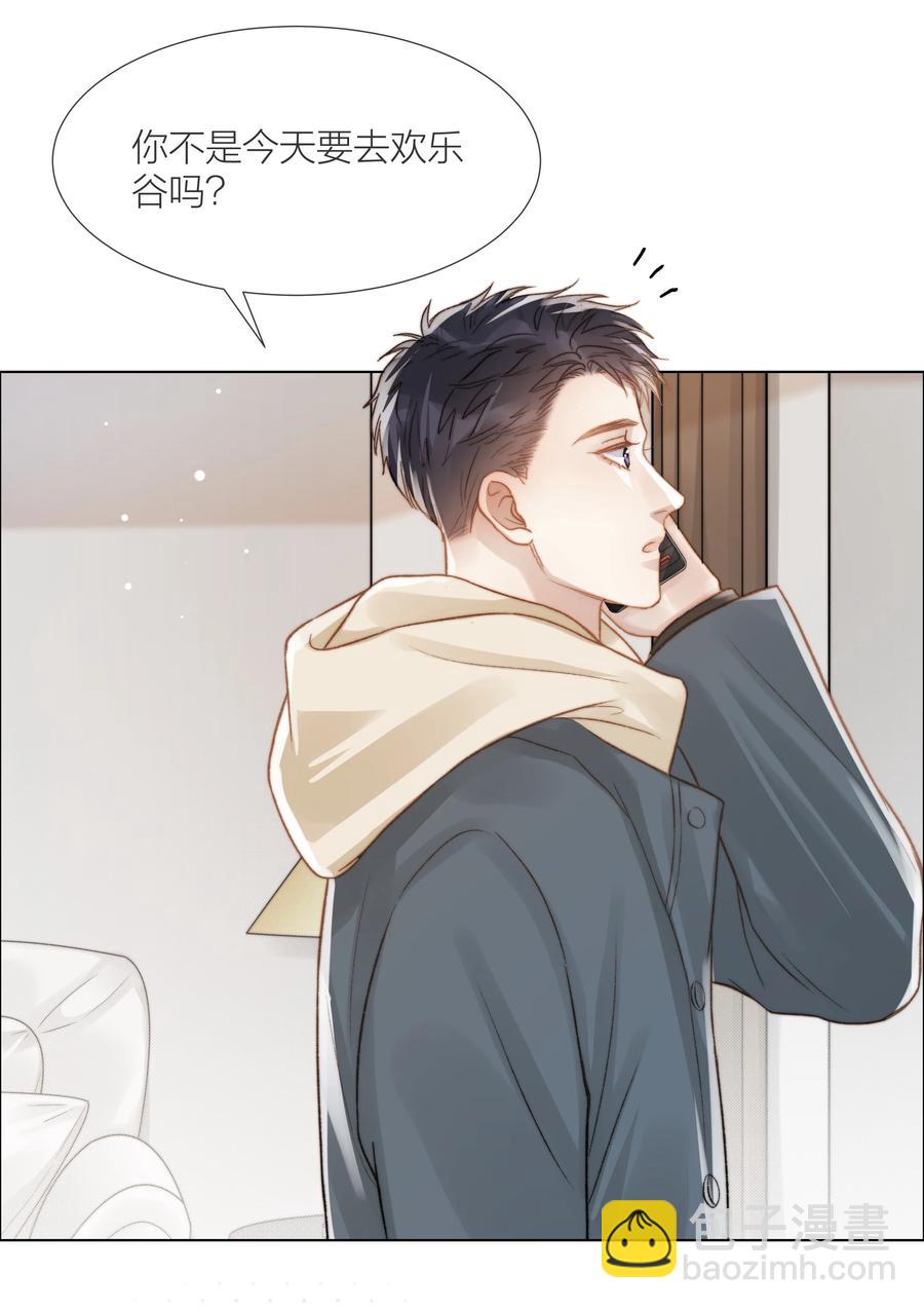 039 易辙的谎话-第40话
