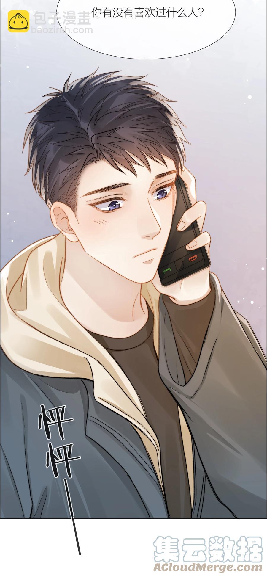 039 易辙的谎话-第40话