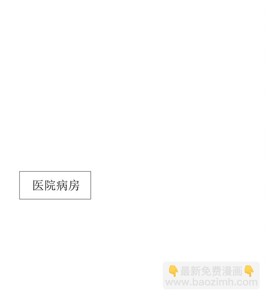 04 清算过往-第4话