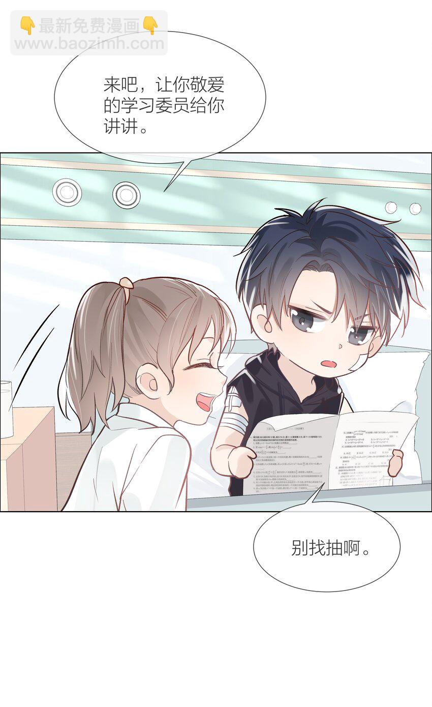 04 清算过往-第4话