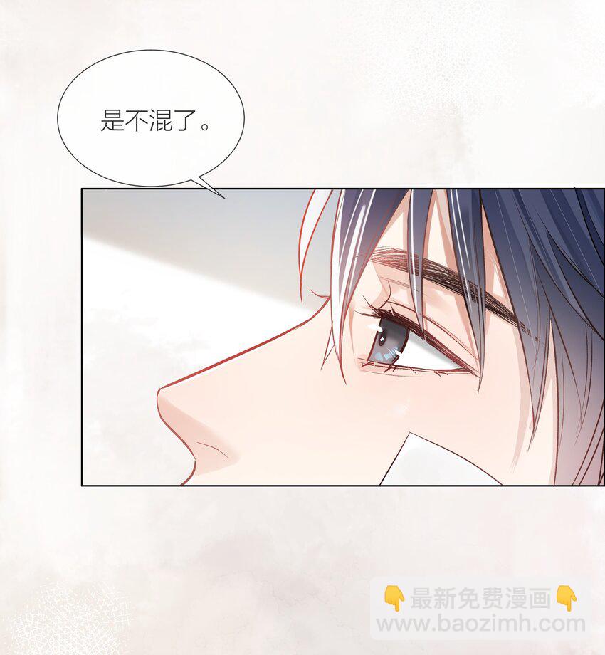04 清算过往-第4话