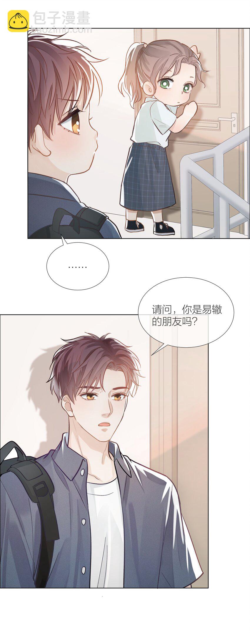 04 清算过往-第4话