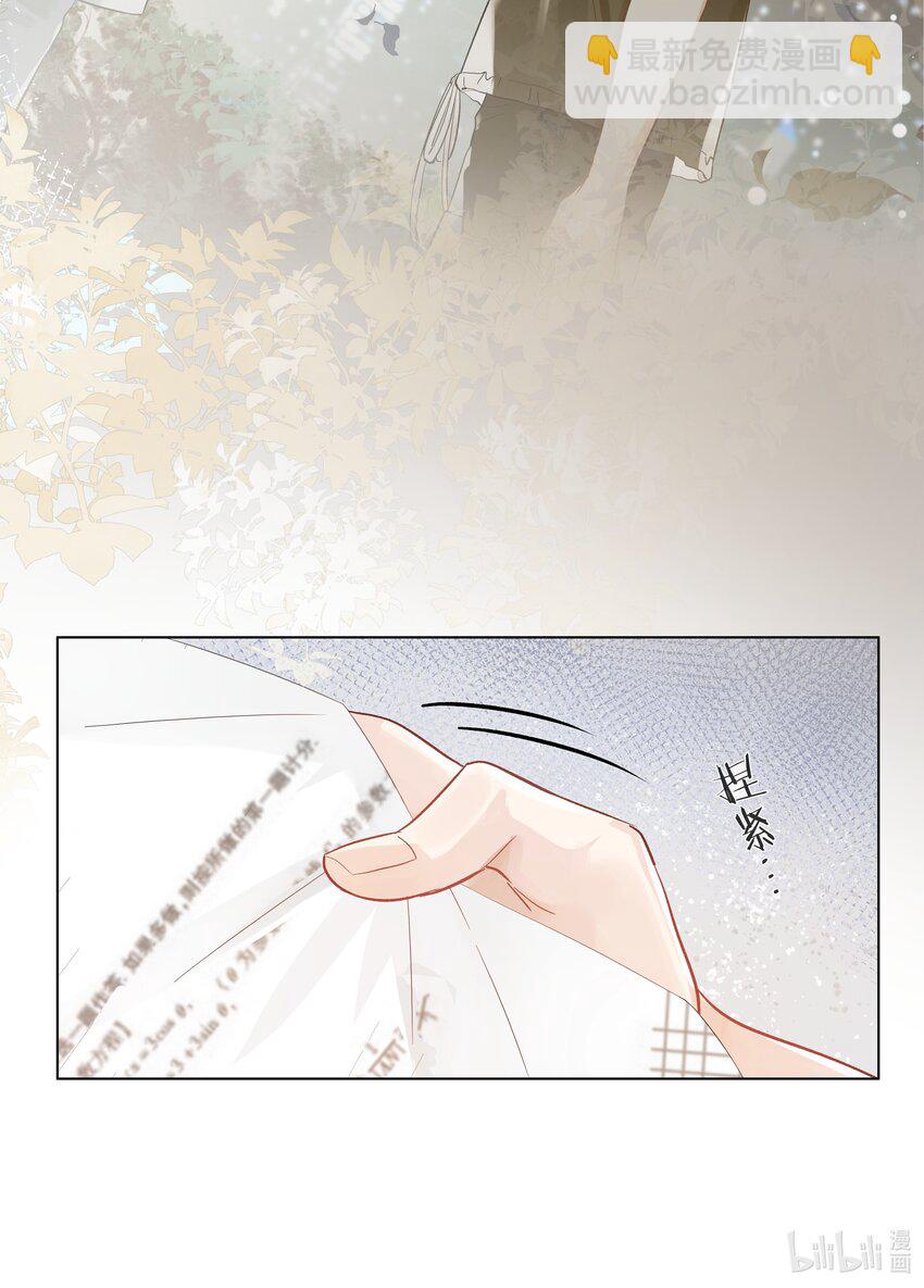 04 清算过往-第4话