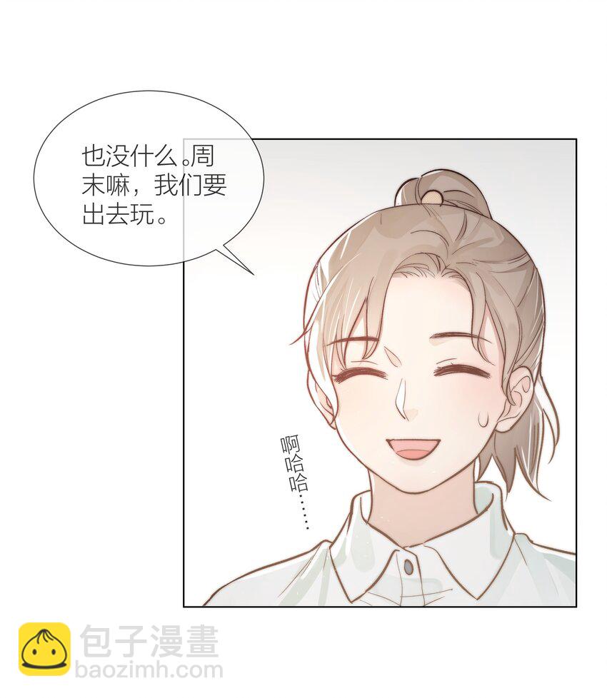 04 清算过往-第4话