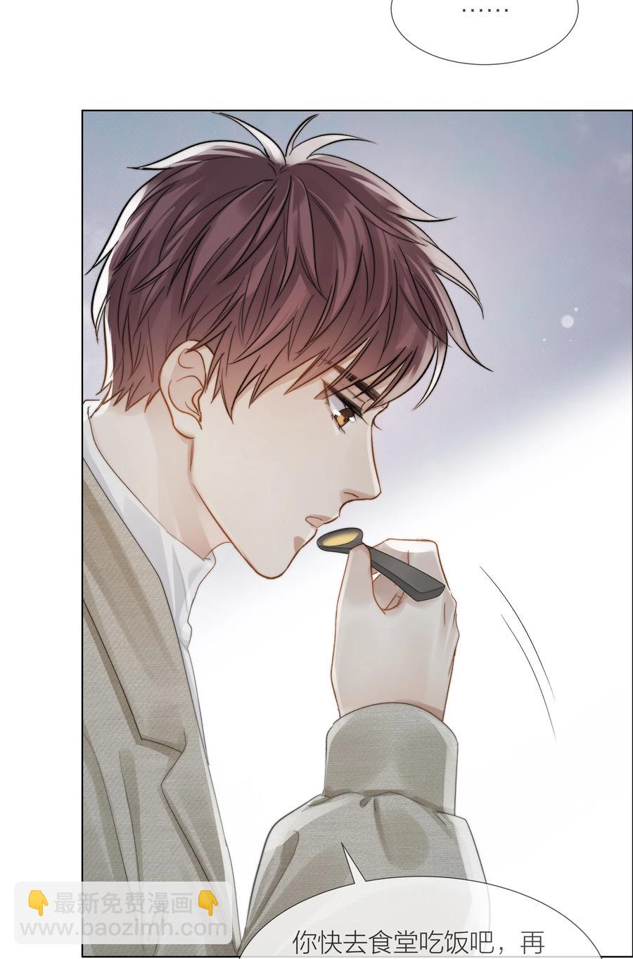 043 难以承受的关心-第44话