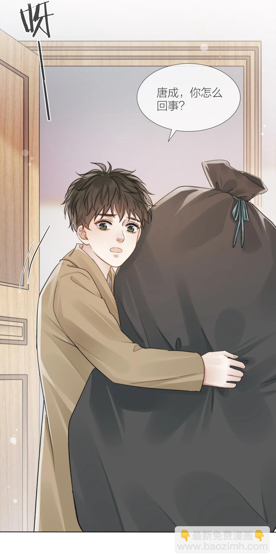 043 难以承受的关心-第44话