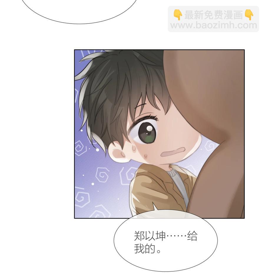 043 难以承受的关心-第44话