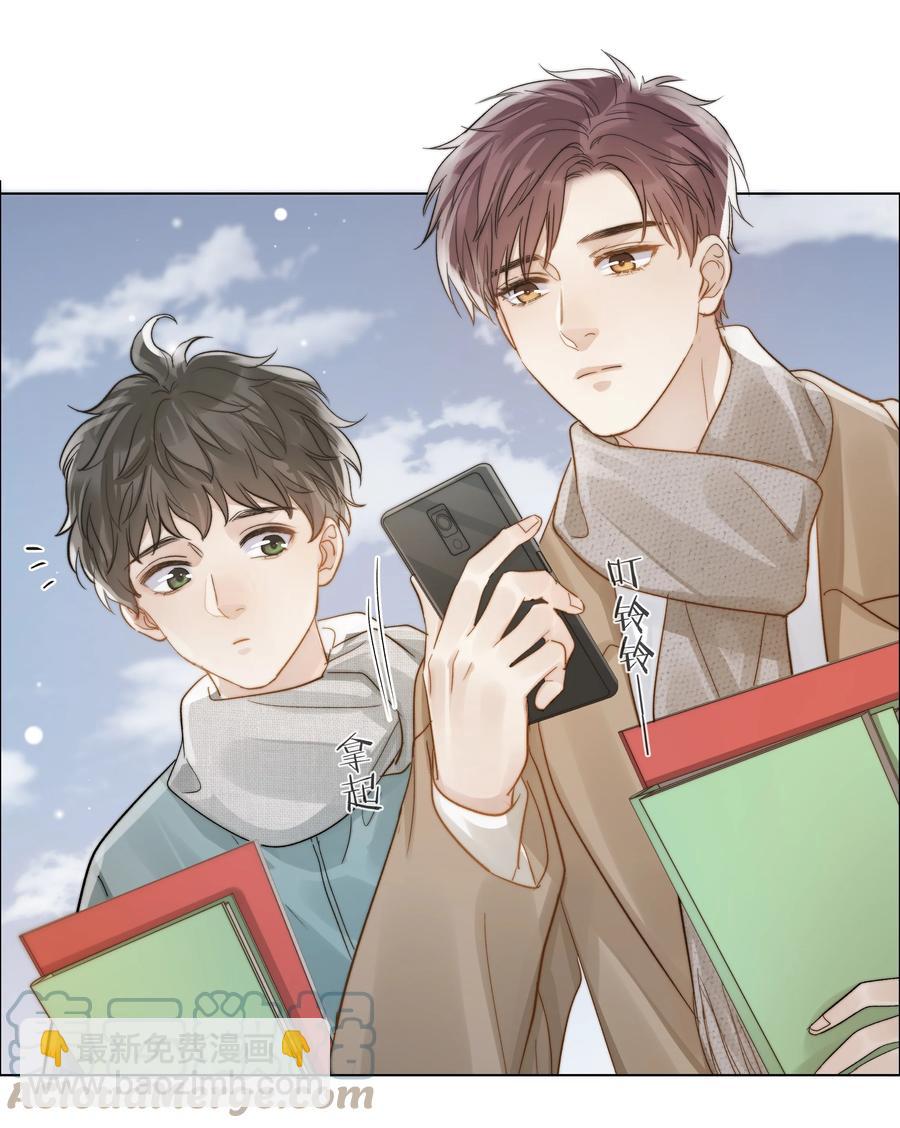 043 难以承受的关心-第44话