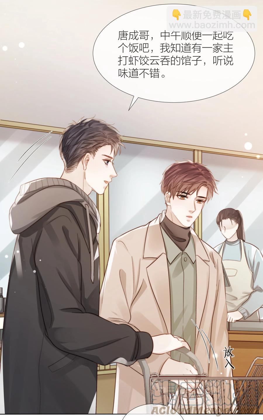 045 浮现的秘密(1/2)-第46话