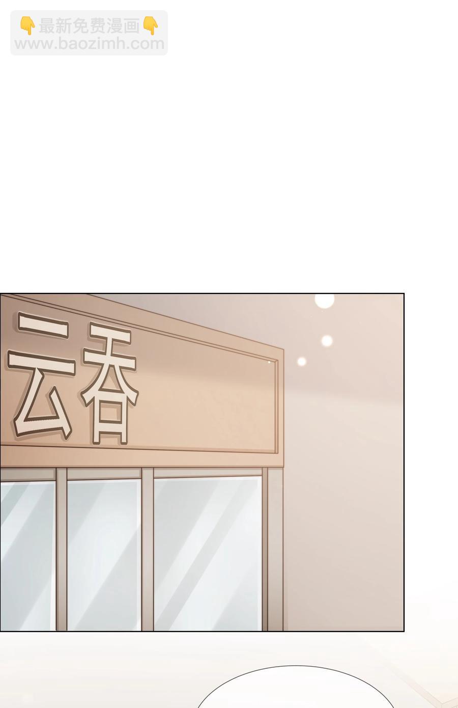 045 浮现的秘密(1/2)-第46话