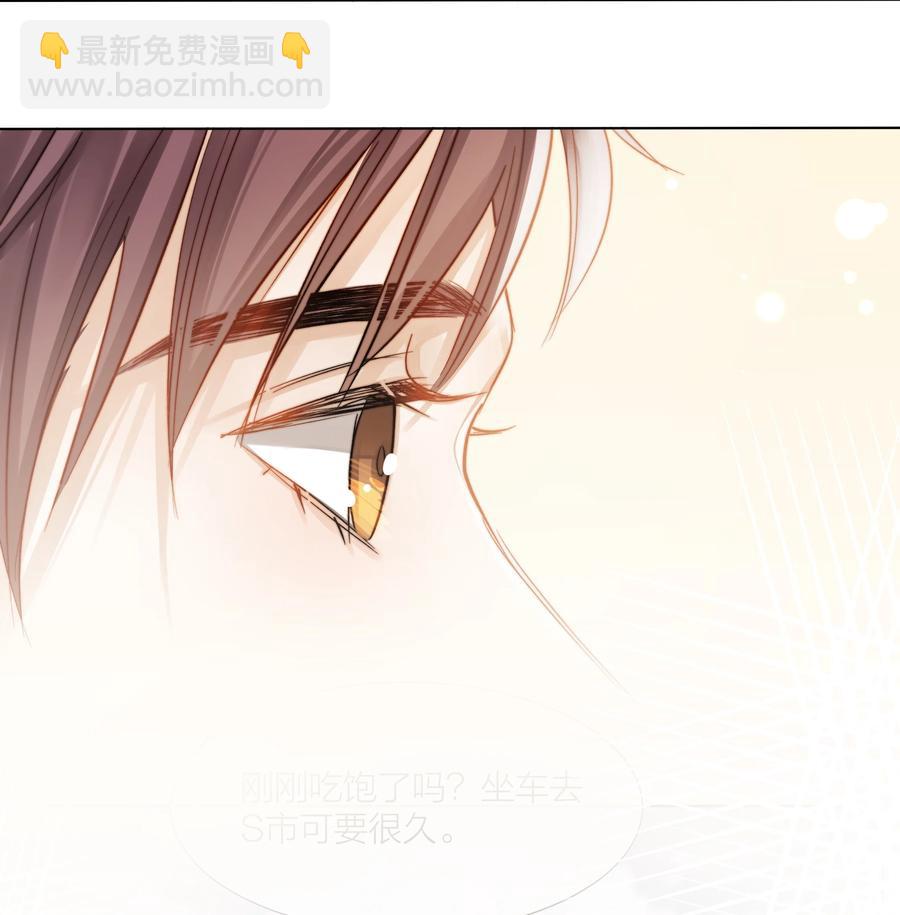 045 浮现的秘密(1/2)-第46话