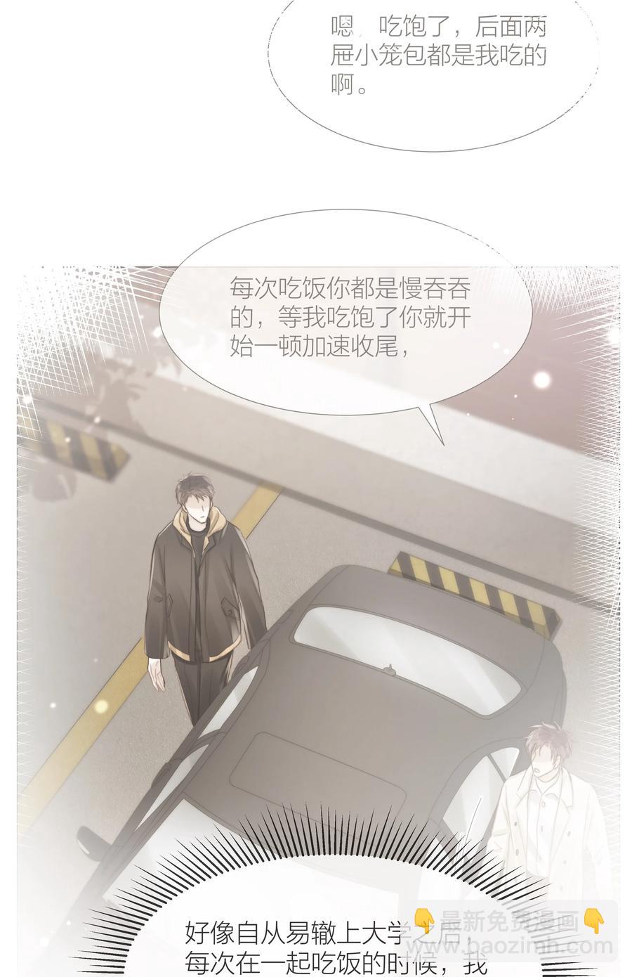 045 浮现的秘密(1/2)-第46话