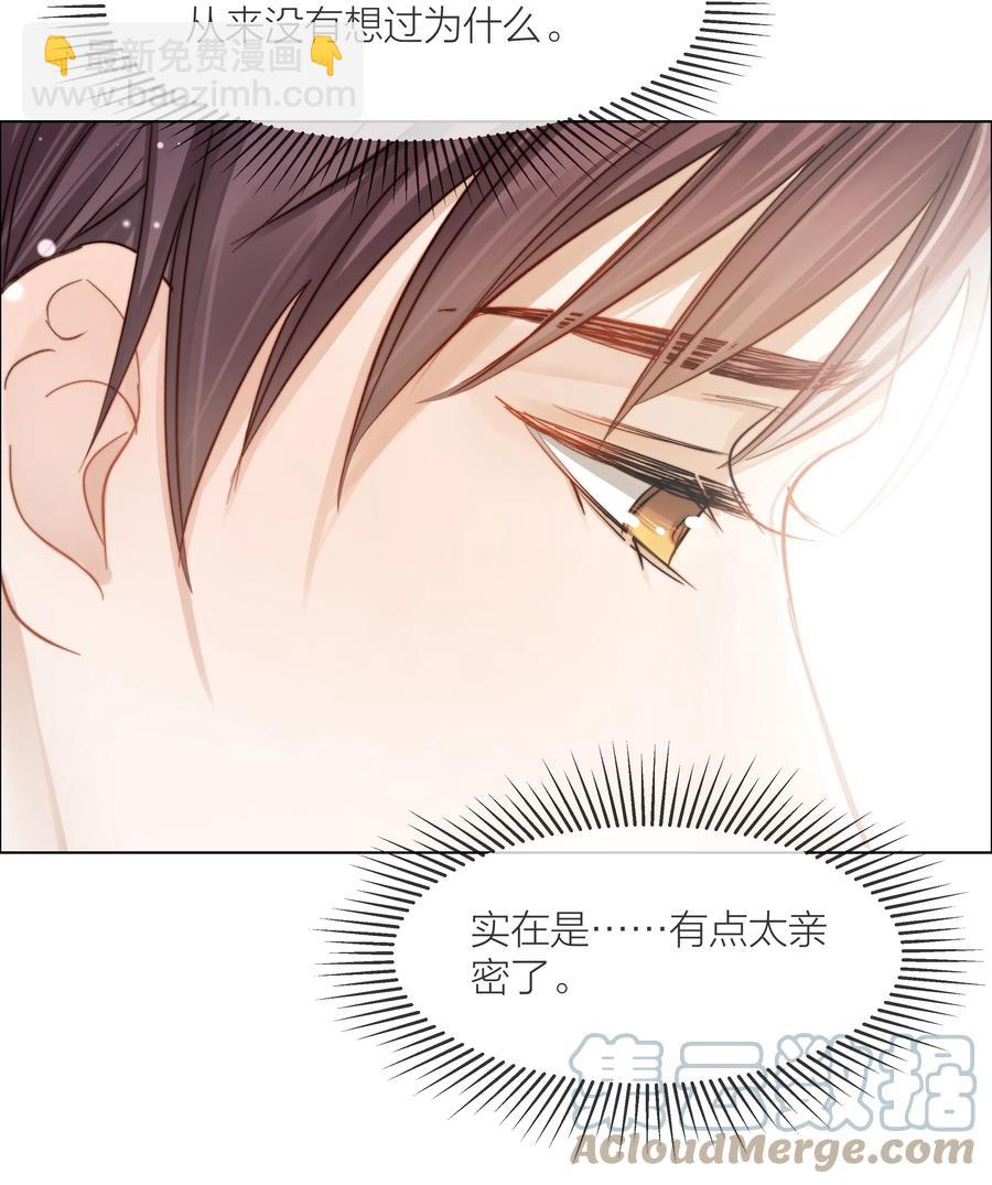 045 浮现的秘密(1/2)-第46话