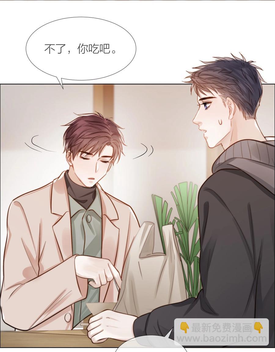 045 浮现的秘密(1/2)-第46话