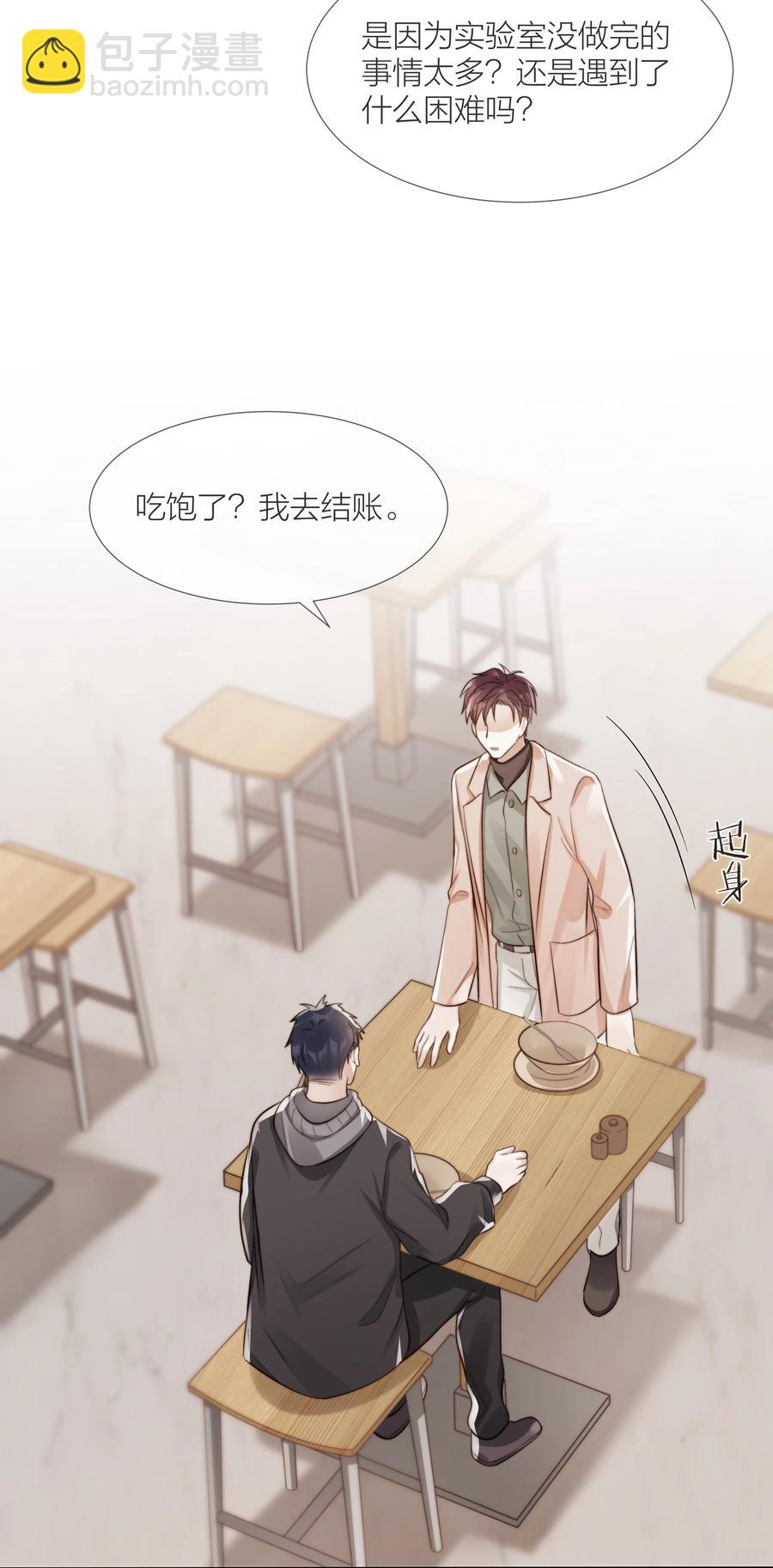 045 浮现的秘密(1/2)-第46话