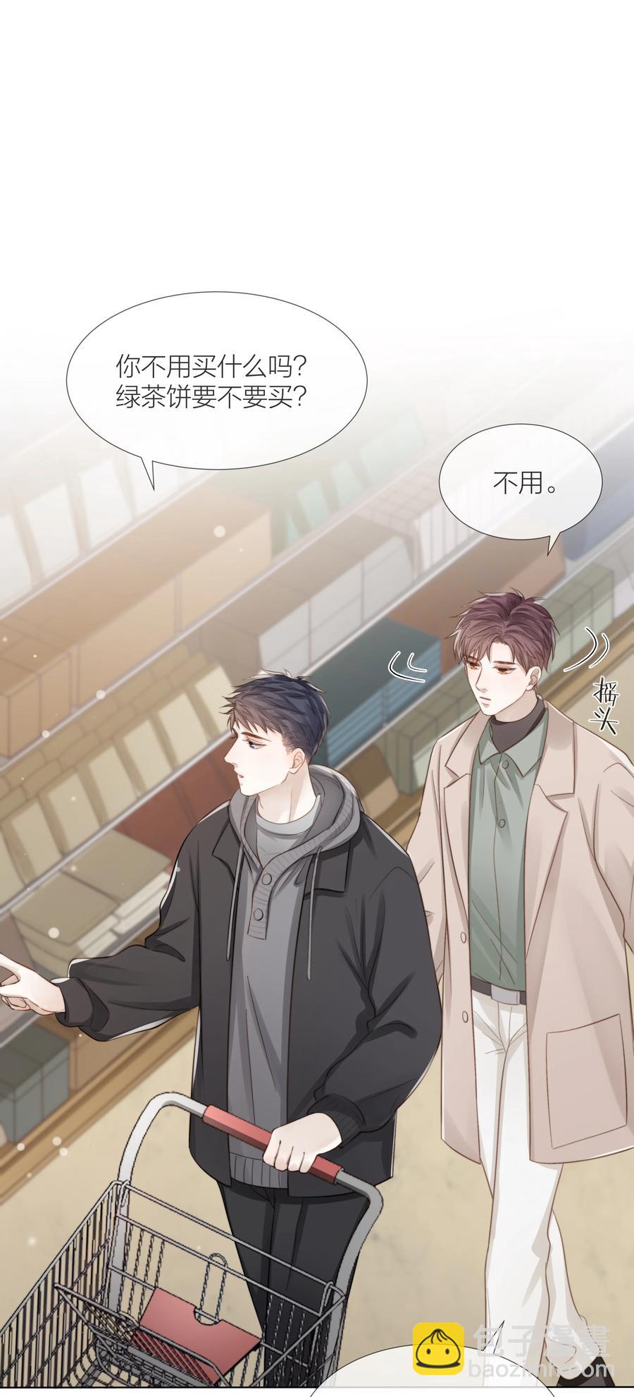 045 浮现的秘密(1/2)-第46话