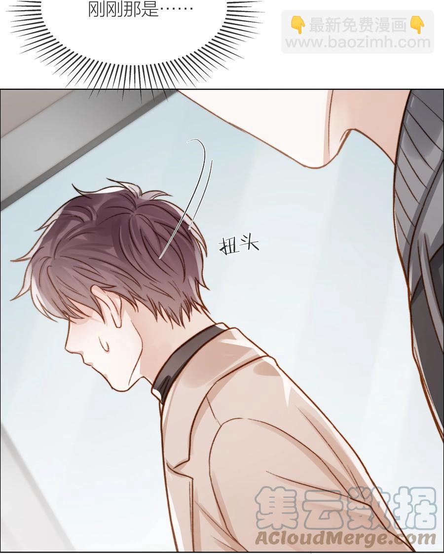 045 浮现的秘密(1/2)-第46话