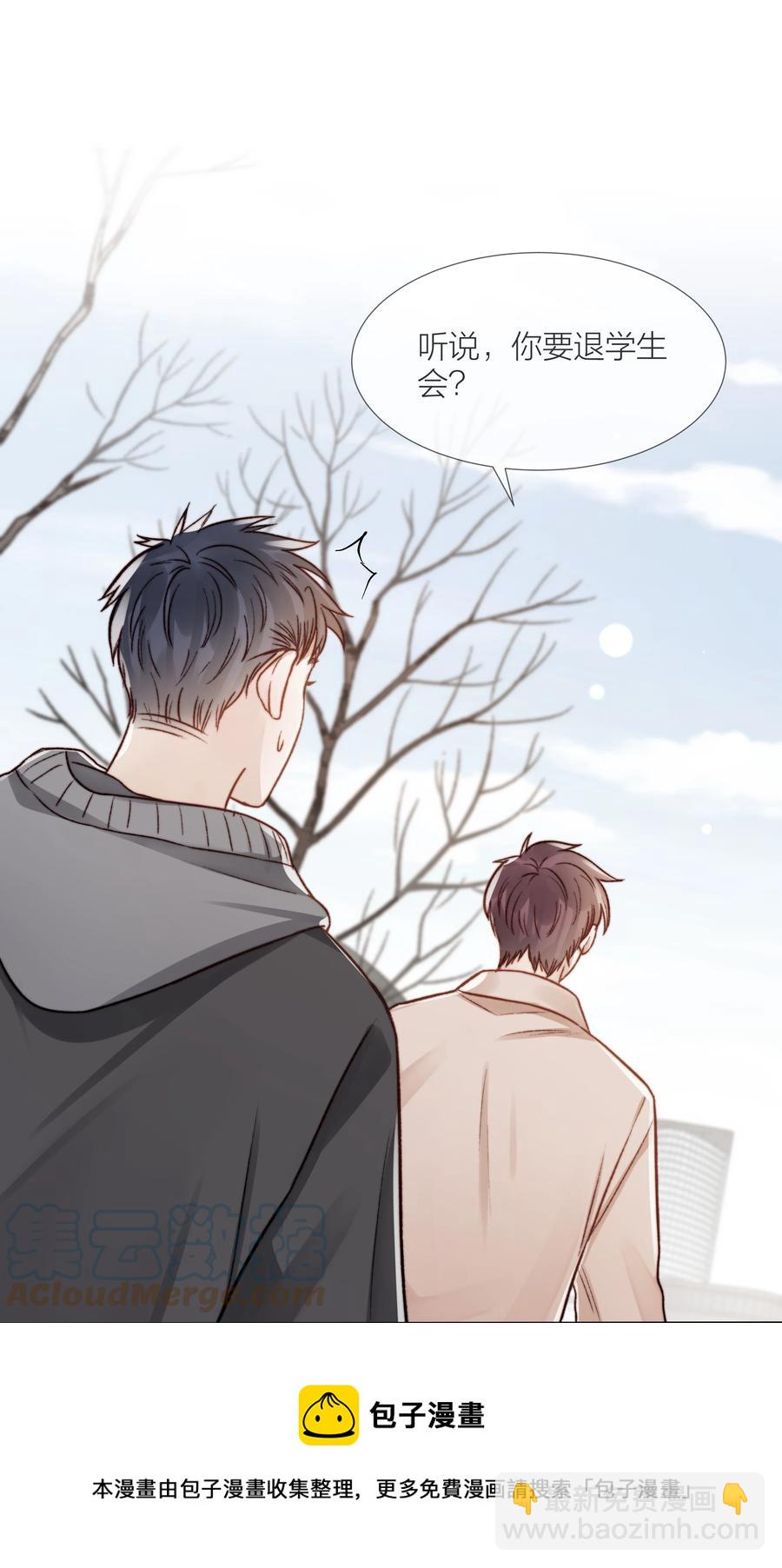 045 浮现的秘密(1/2)-第46话