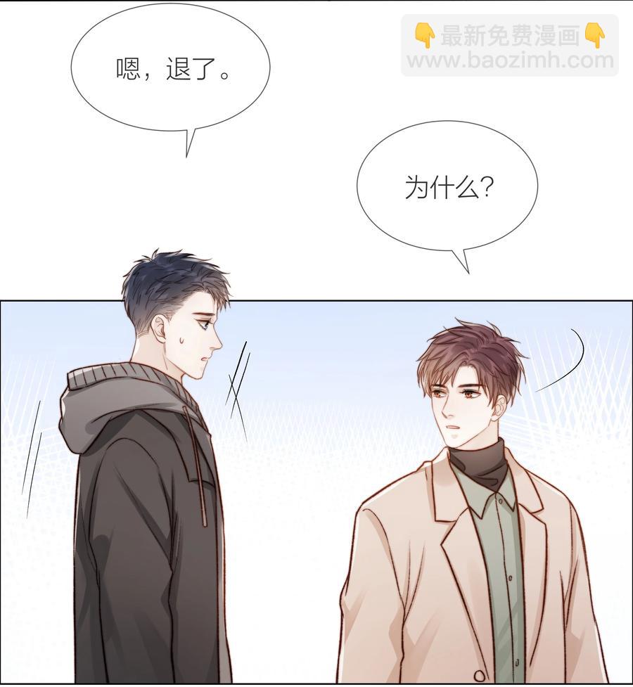 045 浮现的秘密(1/2)-第46话