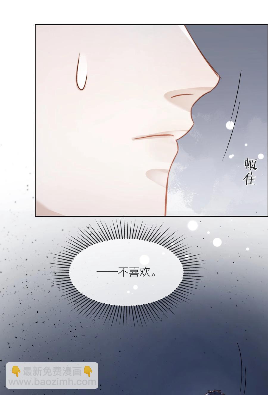 045 浮现的秘密(1/2)-第46话