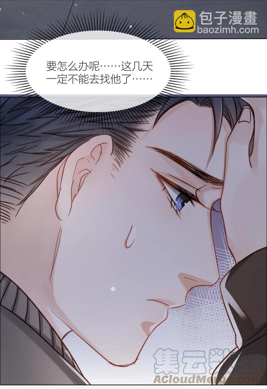045 浮现的秘密(1/2)-第46话