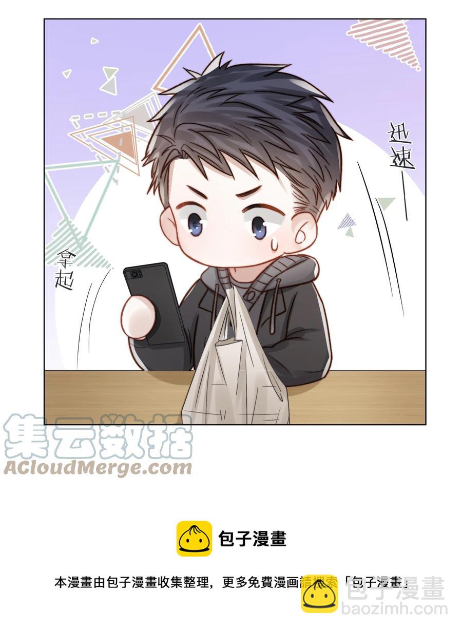 045 浮现的秘密(1/2)-第46话
